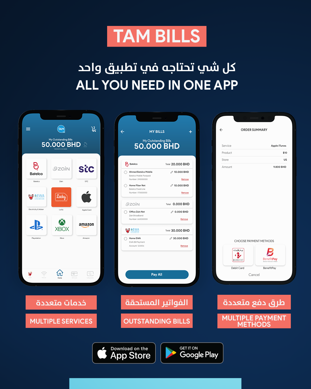 TAM Bills App Launches In Bahrain