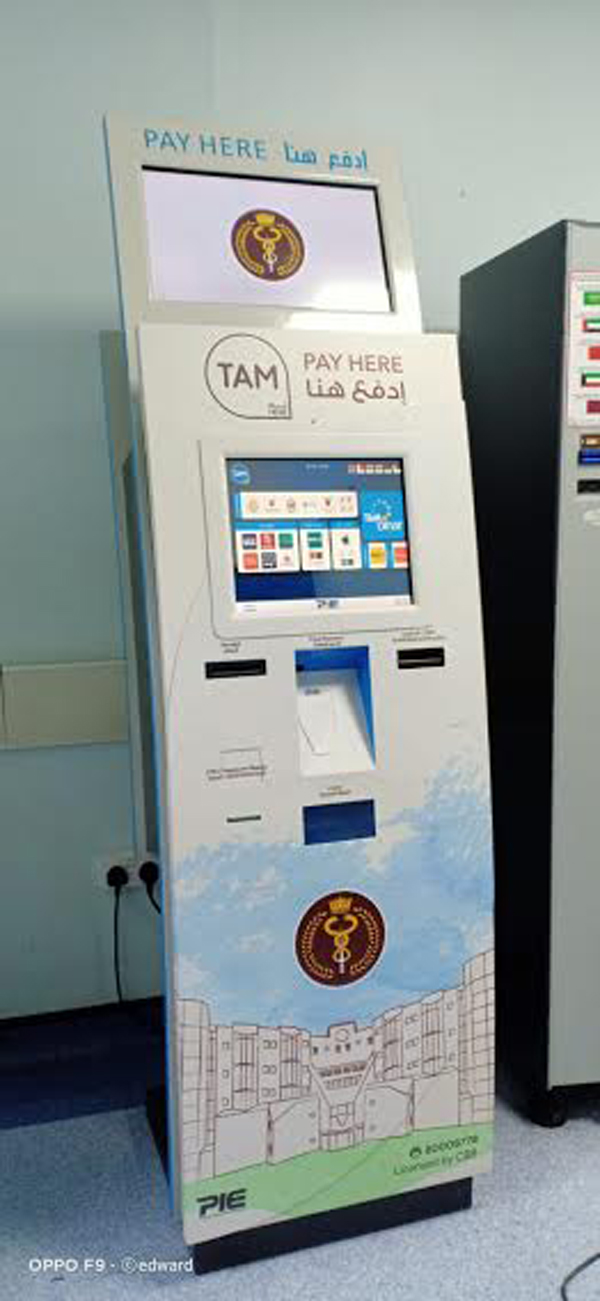 Payment Kiosk PIE Bahrain