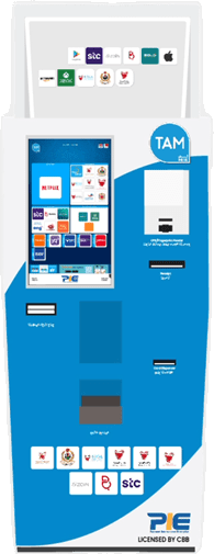 TAM Kiosk