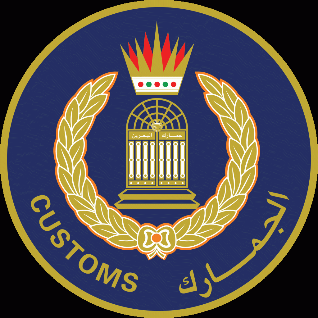 bahrain-customs-moi-1