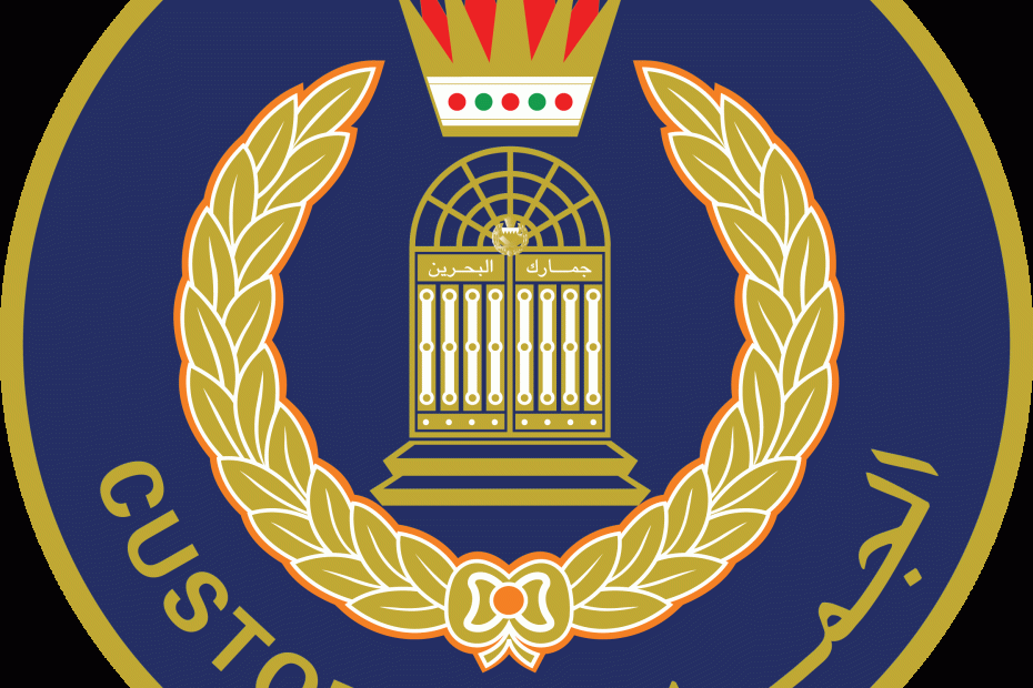 bahrain-customs-moi-1
