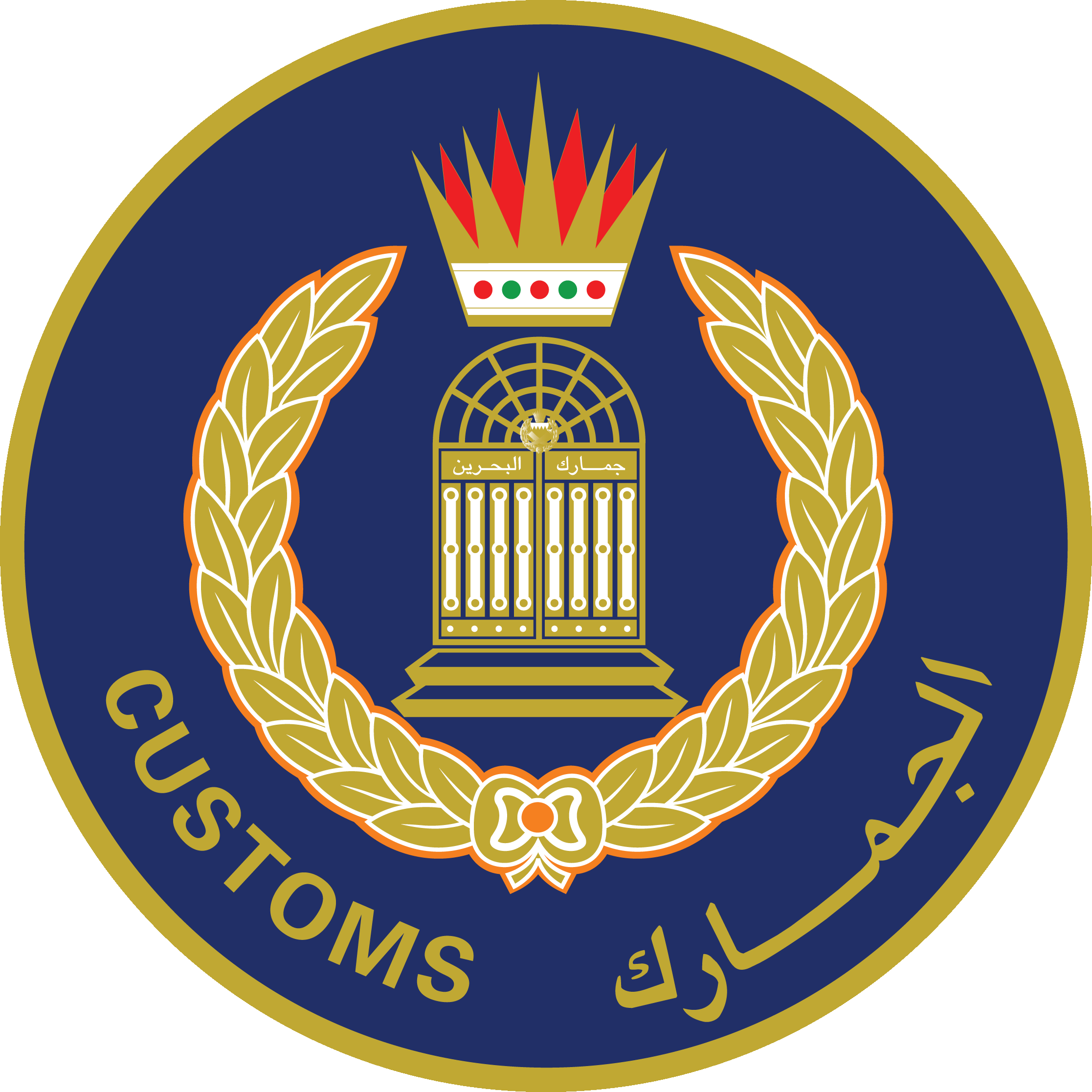bahrain-customs-moi-1