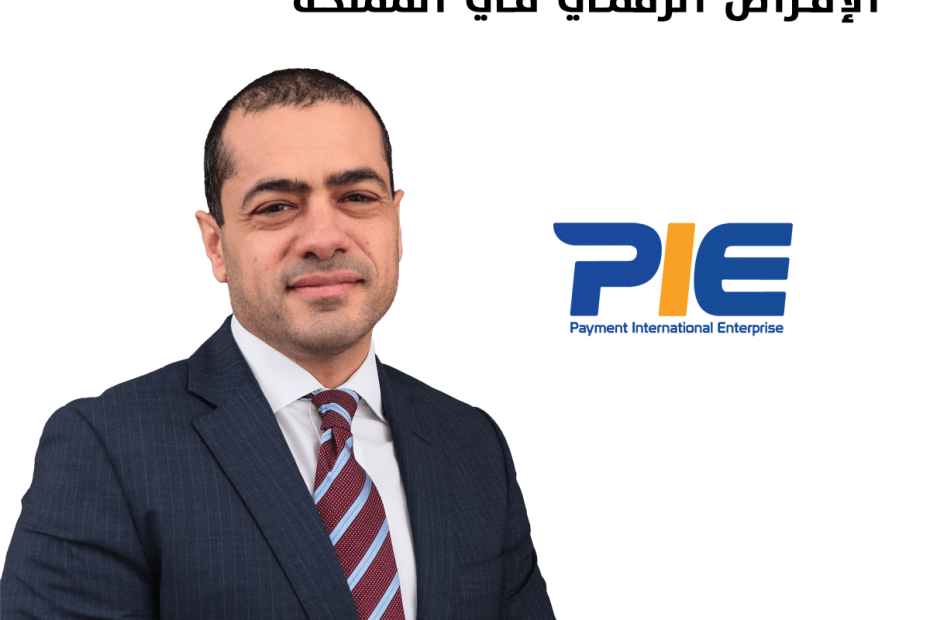 tam-loan-pr-arabic