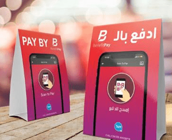 Benefitpay qr